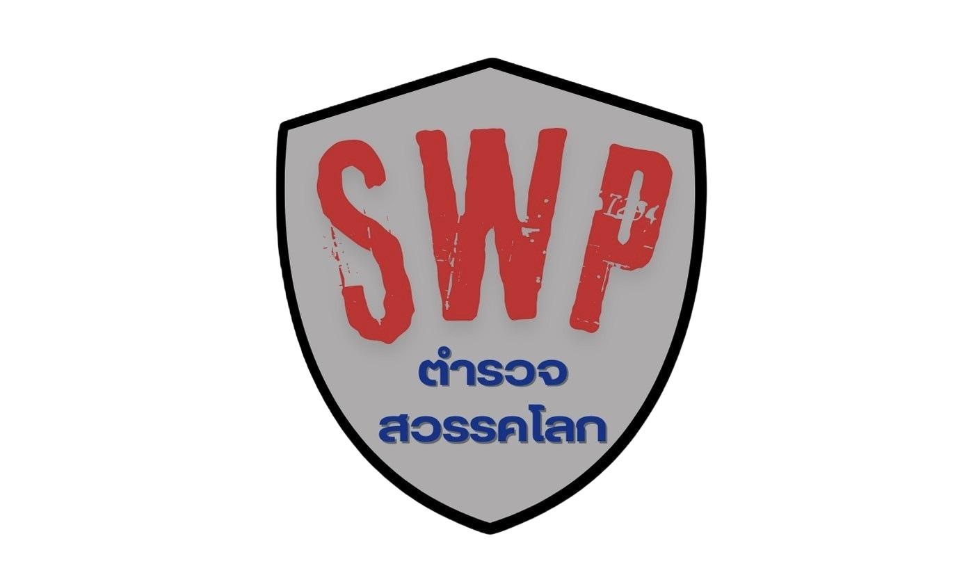 สถานีตำรวจภูธรสวรรคโลก logo